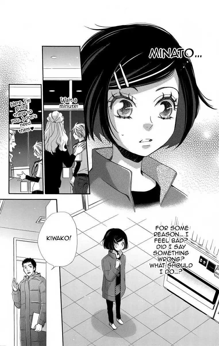 Koori no Joou Chapter 6 30